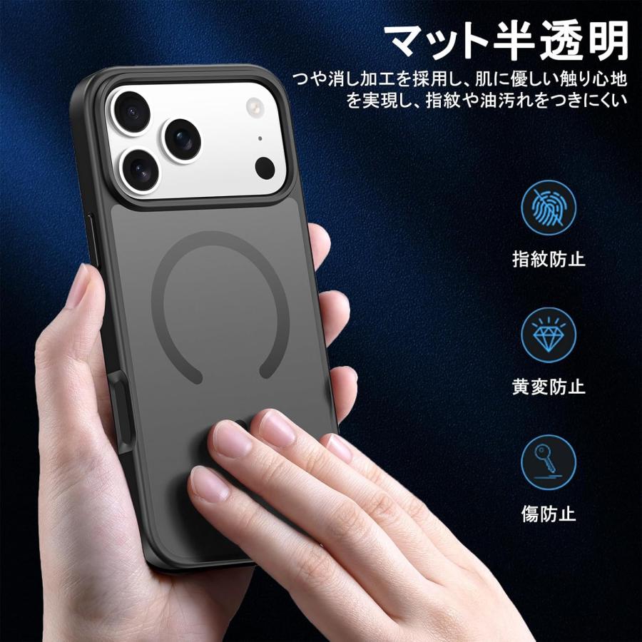 即納 iPhone Magsafe 対応 指紋防止 ケース ストラップホール付き 17