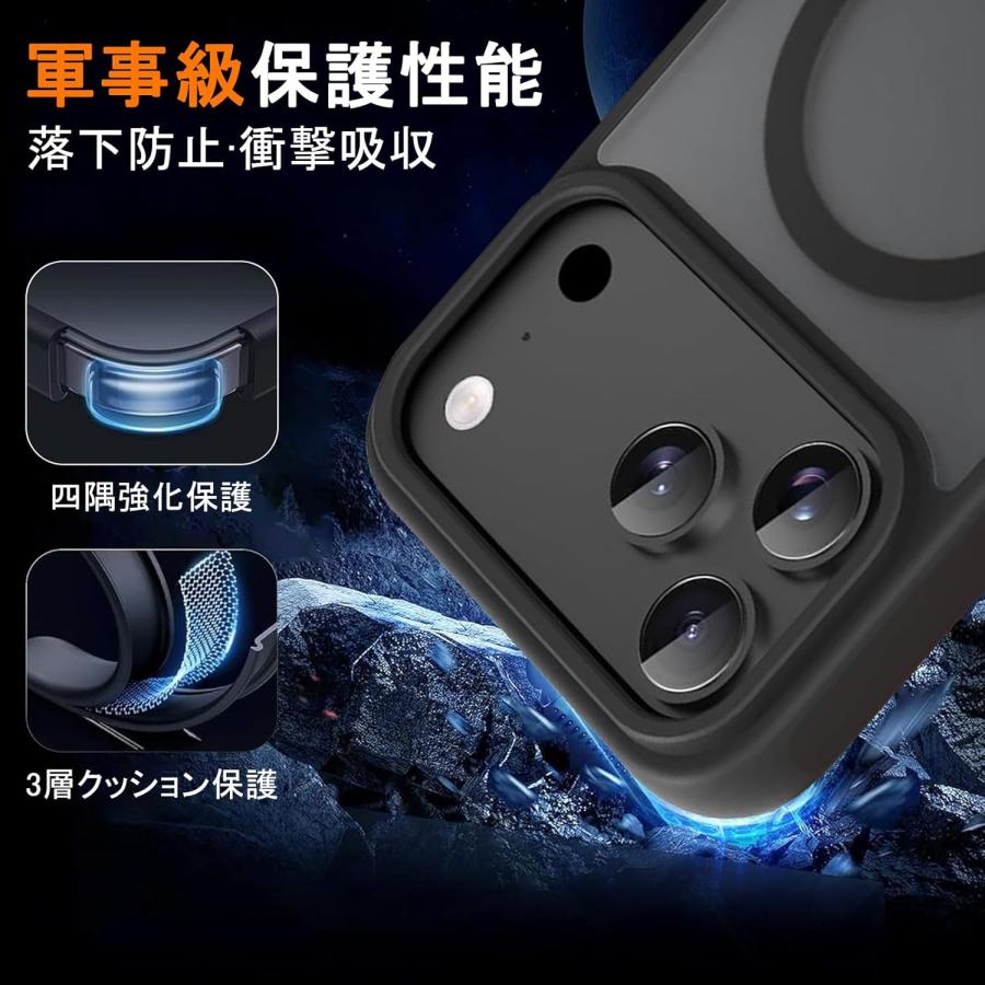 即納 iPhone Magsafe 対応 指紋防止 ケース ストラップホール付き 17