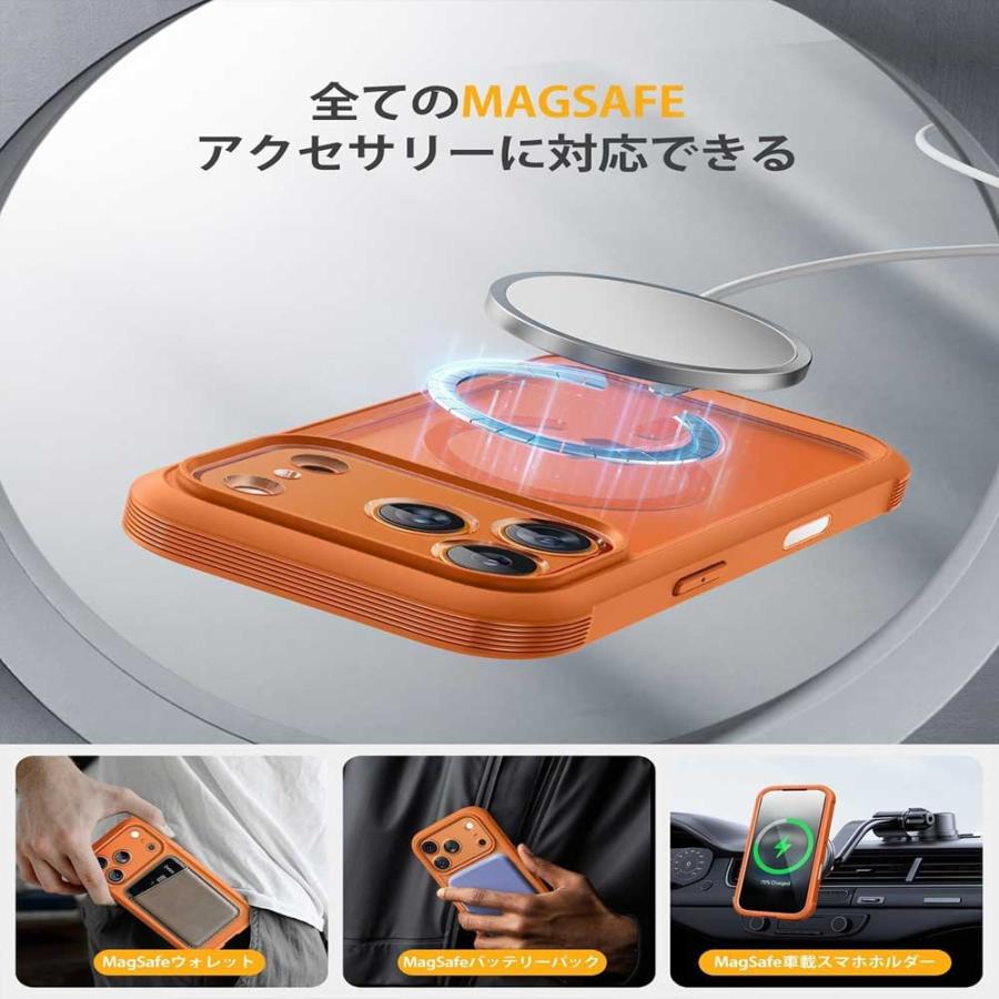 即納 iPhone フルカバー 全面保護 MagSafe 対応 強化ガラス ケース 17