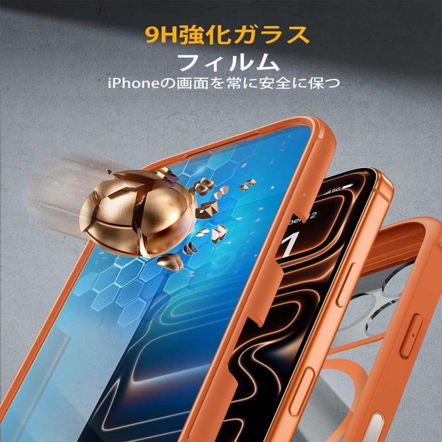 即納 iPhone フルカバー 全面保護 MagSafe 対応 強化ガラス ケース 17