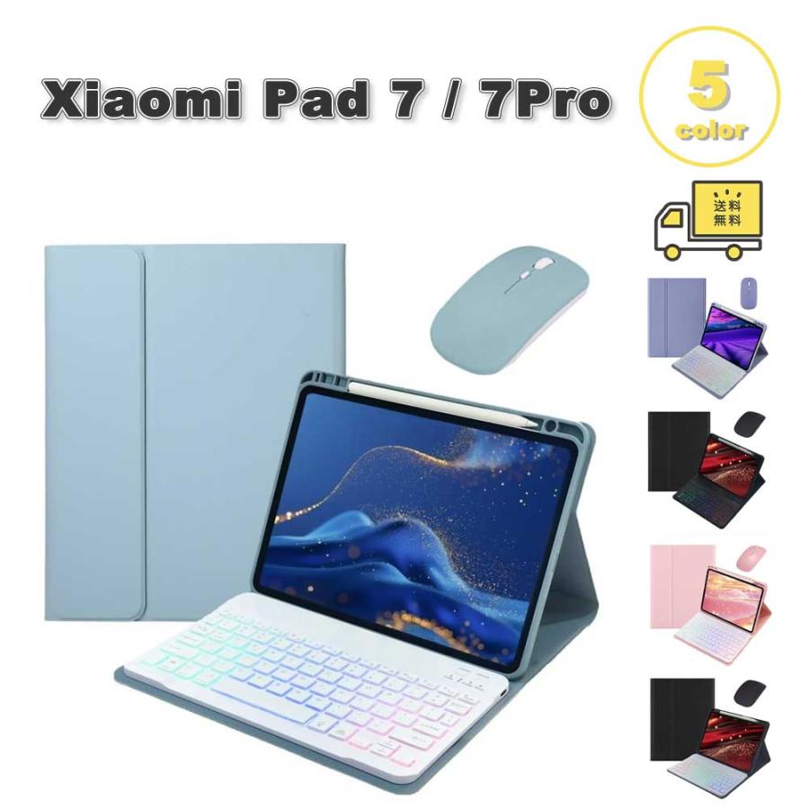 即納 シャオミパッド PUレザー TPU キーボード マウス 分離式 ペン収納