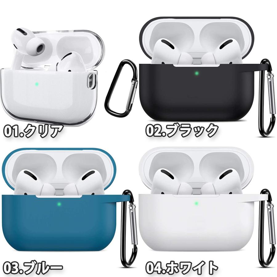 即納 Airpods Pro2/Pro3 Airpods4 ケース キズ防止 スリム ラバー