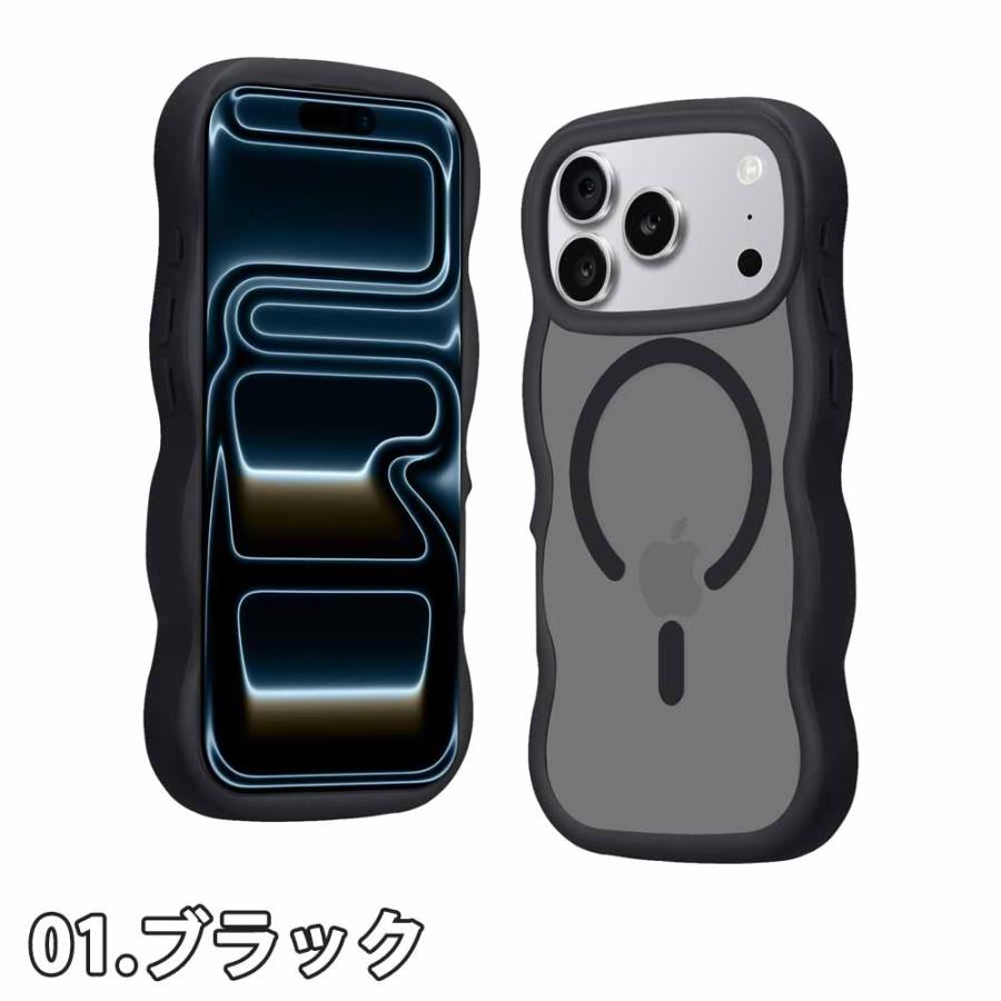 即納 iPhone ウェーブ 波状 MagSafe 対応 半透明 うねうね ケース 17