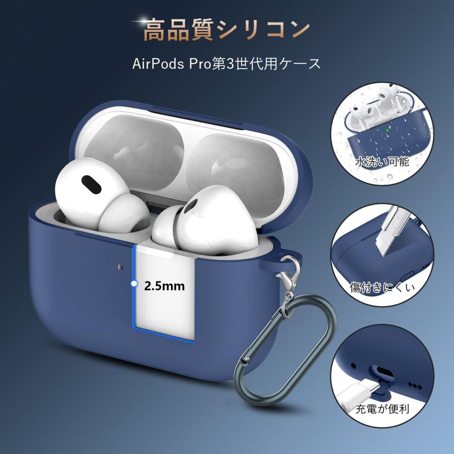 即納 AirPods Pro3 ケース シリコン 軽量 全面保護 耐衝撃 防塵