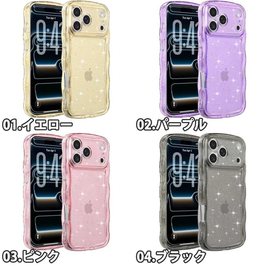 即納 iPhone ウェーブ 波状 キラキラ ラメ グリッター ケース 17 / 16