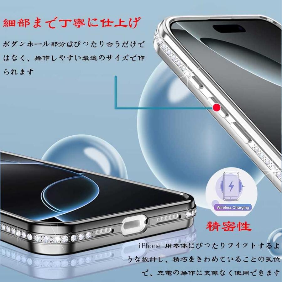 マグセーフ対応 透明TPUケース 即納 iPhone マグセーフ 透明 クリア キラキラ ラメ TPU ケース 17