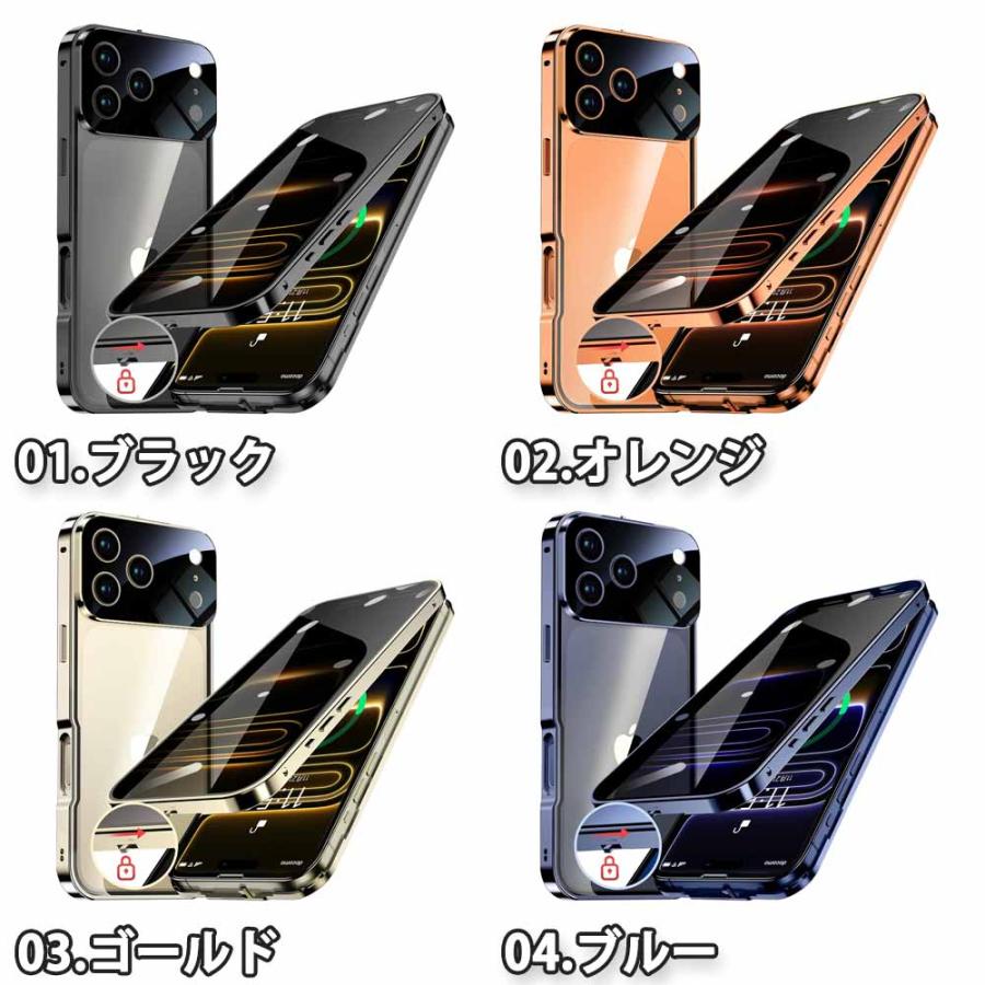 即納 iPhone フルカバー 全面保護 覗き見防止 ロック付き フィルム一