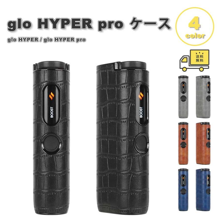 レア廃盤 GLADHAND × PORTER レザーケース クロコ柄 箱付 即納 グロー ハイパー プロ ケース クロコダイル柄 クロコ柄 PUレザー