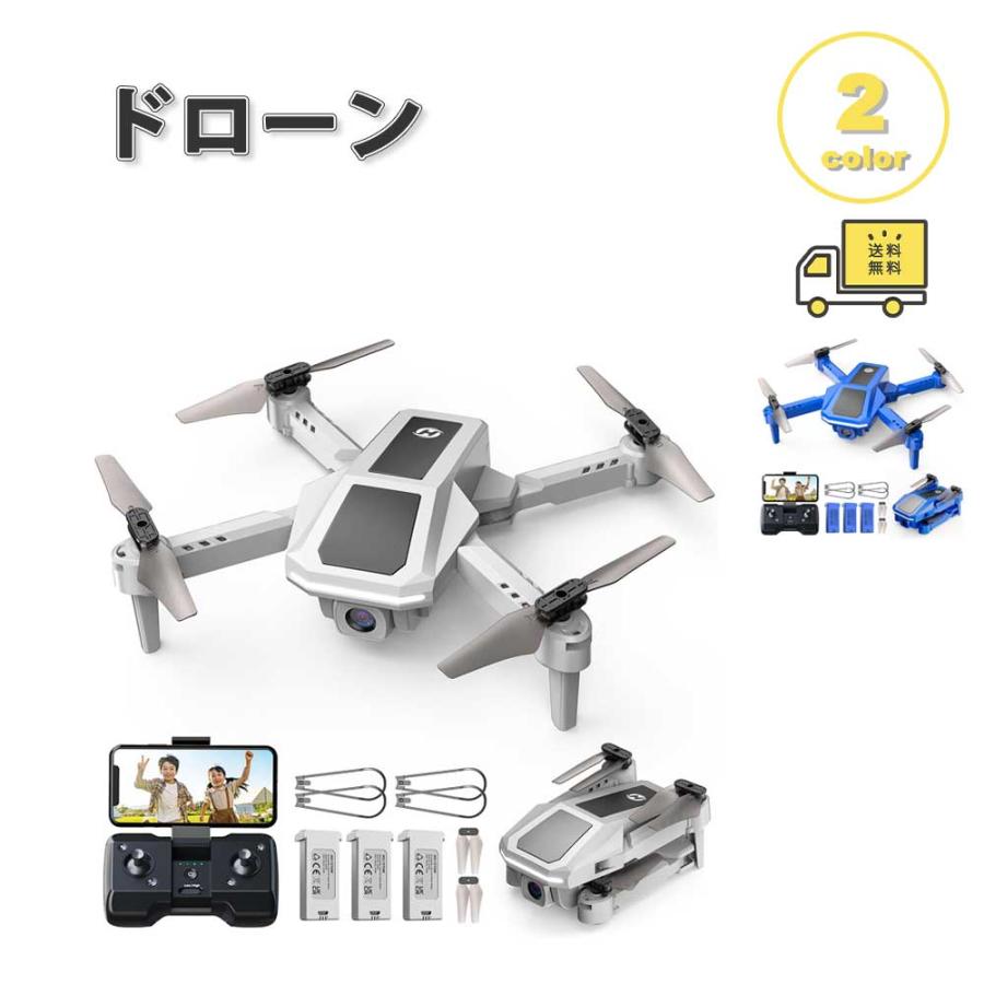 即納 ドローン マルチコプター 室内/屋内向け カメラ付き 小型