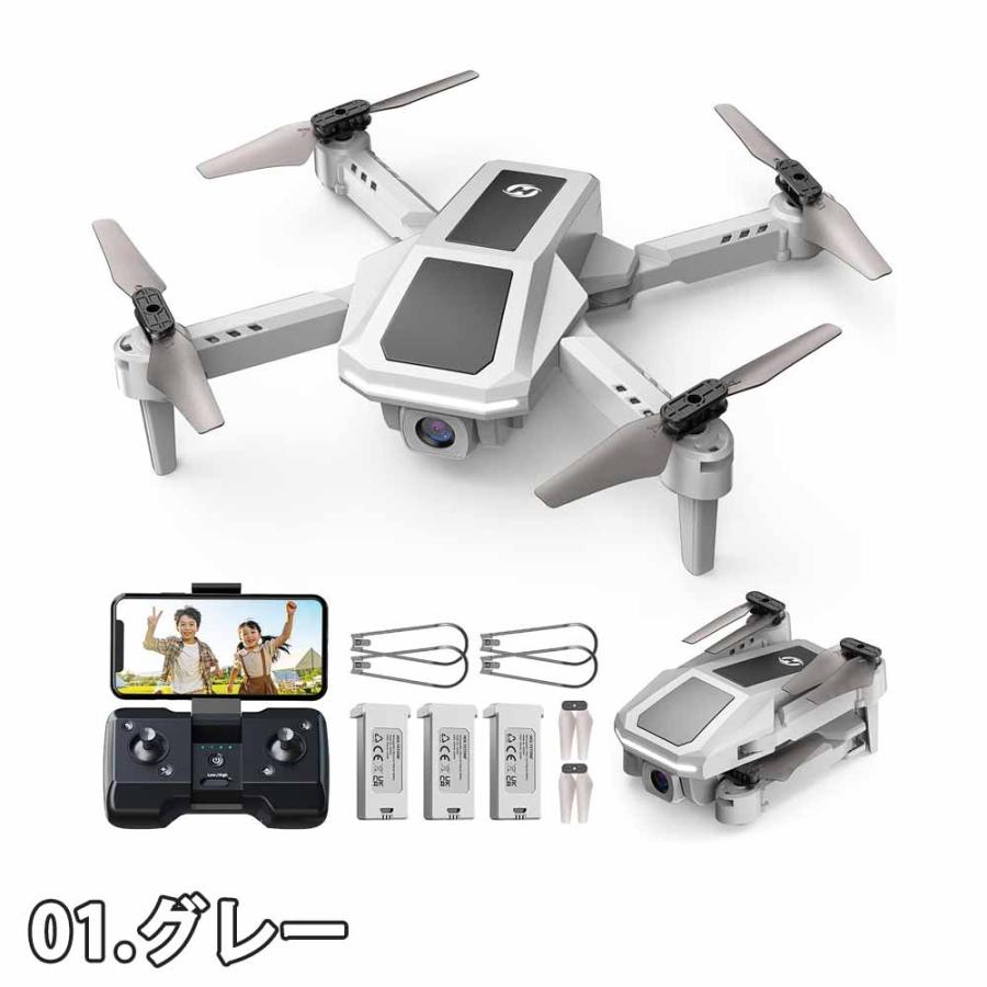 即納 ドローン マルチコプター 室内/屋内向け カメラ付き 小型