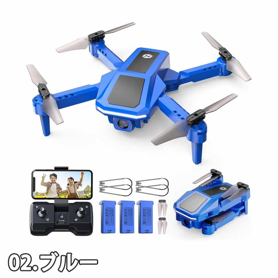 即納 ドローン マルチコプター 室内/屋内向け カメラ付き 小型