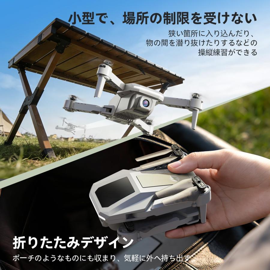 即納 ドローン マルチコプター 室内/屋内向け カメラ付き 小型