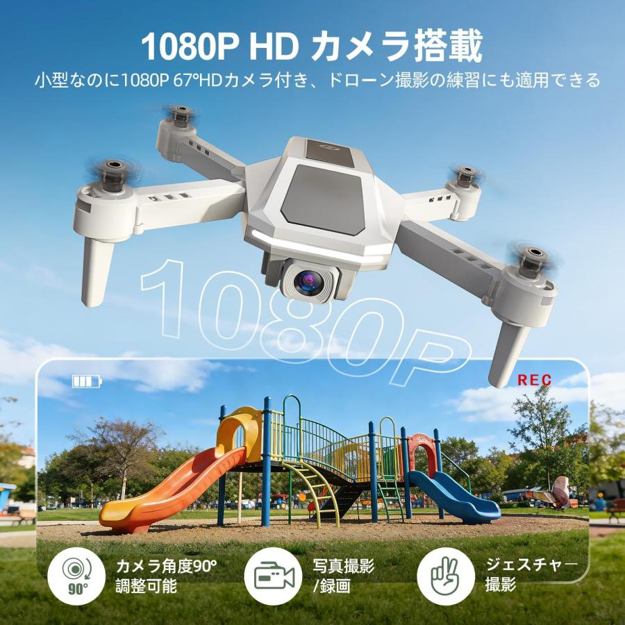 即納 ドローン マルチコプター 室内/屋内向け カメラ付き 小型