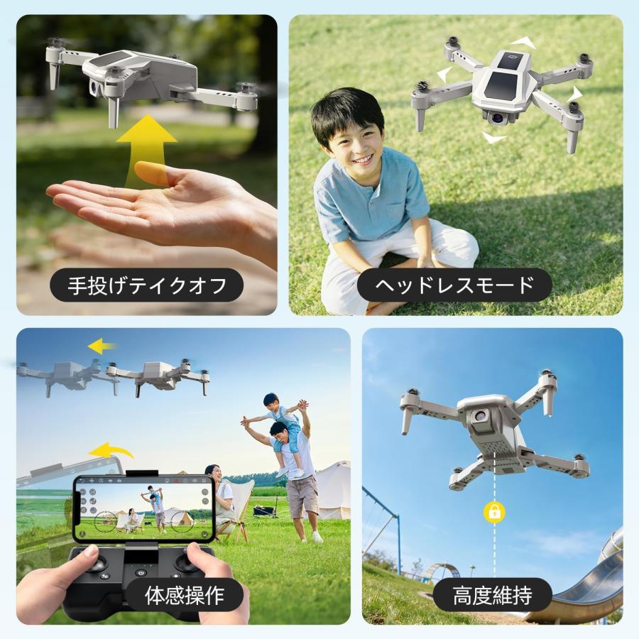 即納 ドローン マルチコプター 室内/屋内向け カメラ付き 小型