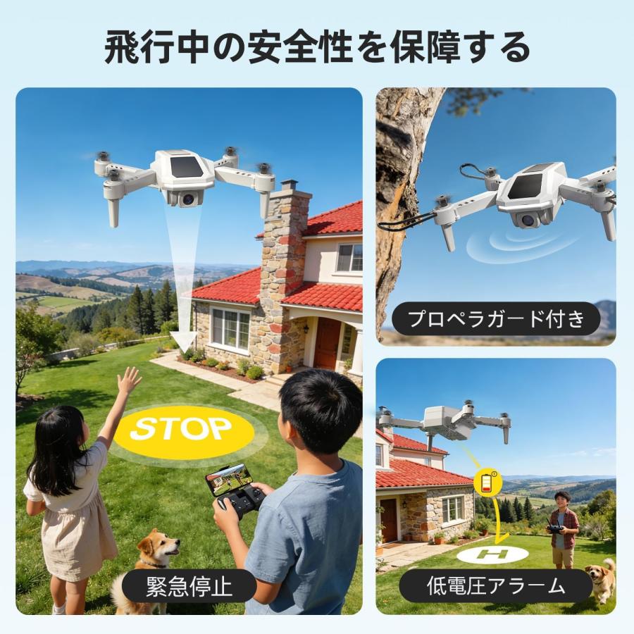 即納 ドローン マルチコプター 室内/屋内向け カメラ付き 小型