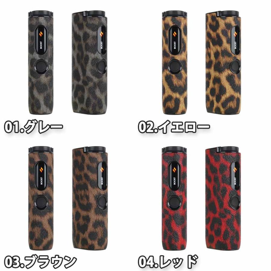 即納 グロー ハイパー プロ ケース レオパード ヒョウ柄 PUレザー 