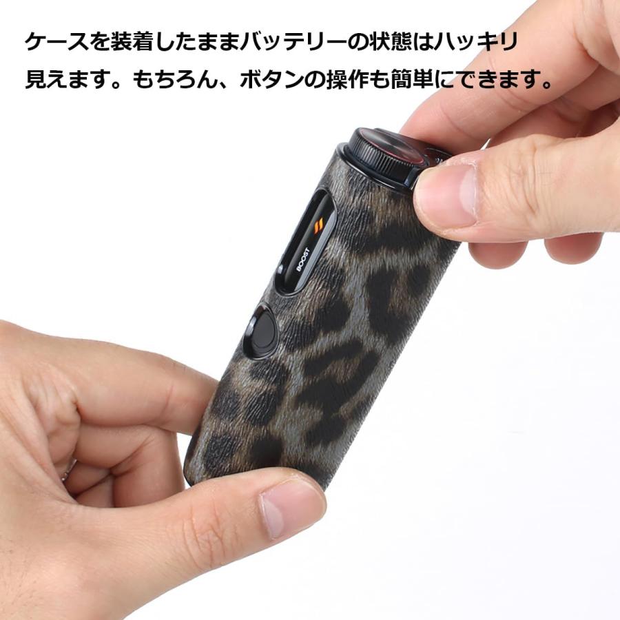 即納 グロー ハイパー プロ ケース レオパード ヒョウ柄 PUレザー 
