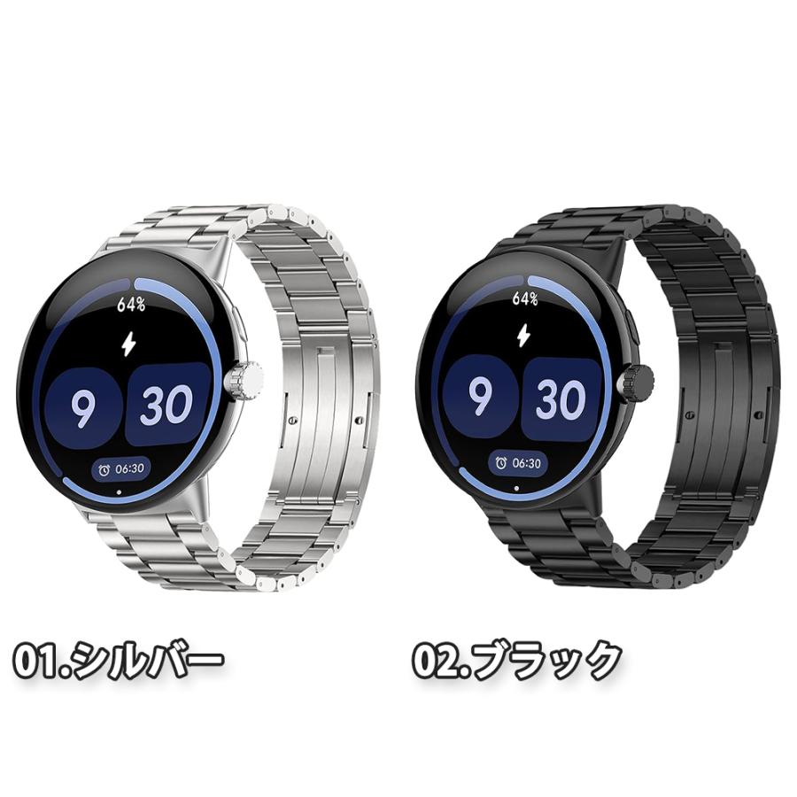 グーグル ピクセル ウォッチ チタン合金 折りたたみバックル サイズ