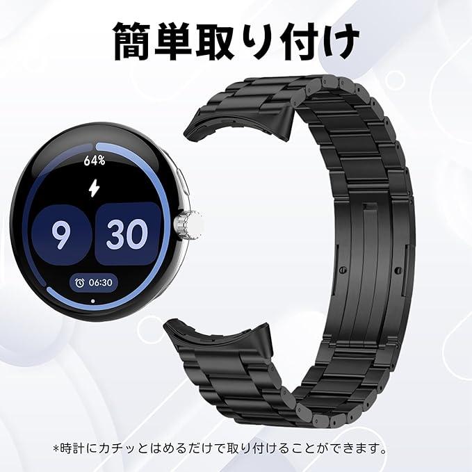 グーグル ピクセル ウォッチ チタン合金 折りたたみバックル サイズ