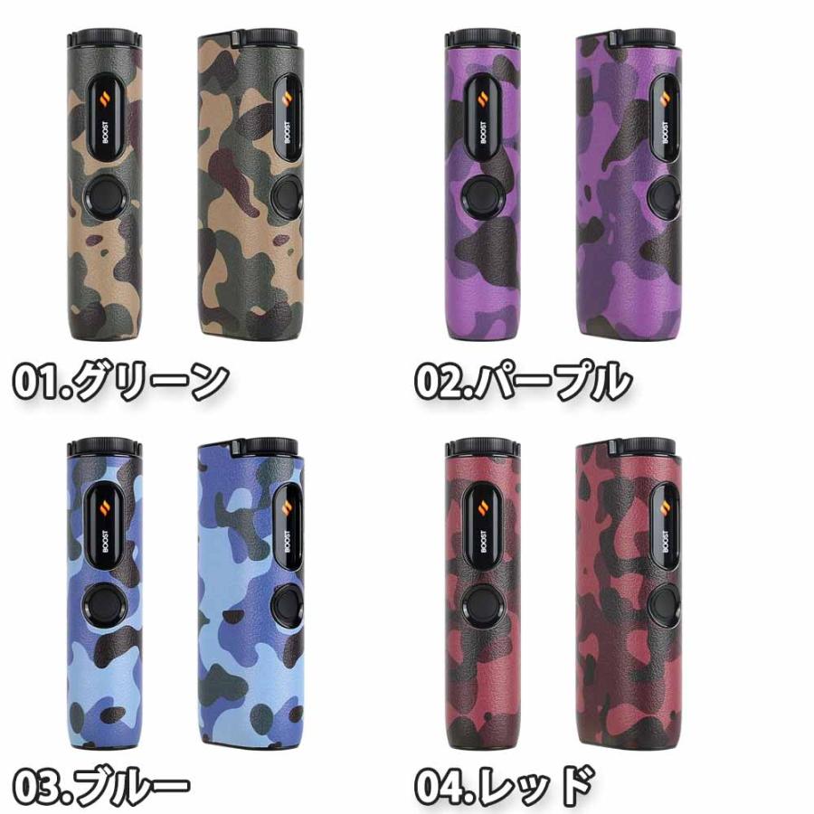 即納 グロー ハイパー プロ ケース カモフラージュ 迷彩 PUレザー 