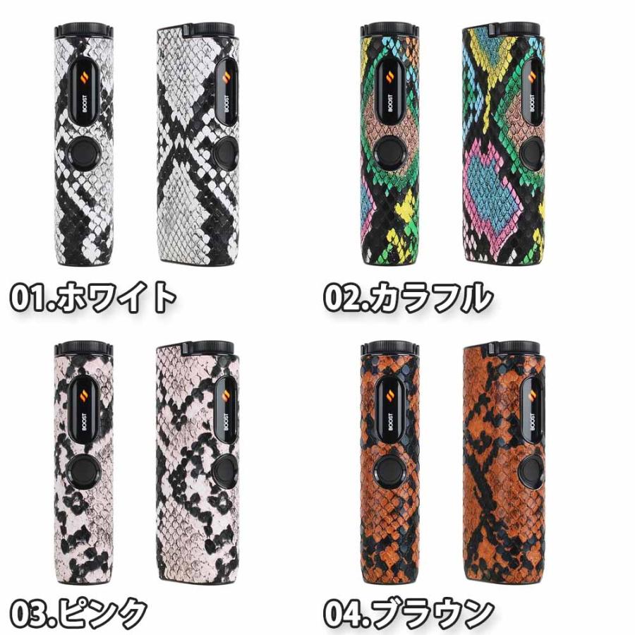 グロー ハイパー プロ ケース PUレザー カバー glo HYPER / pro