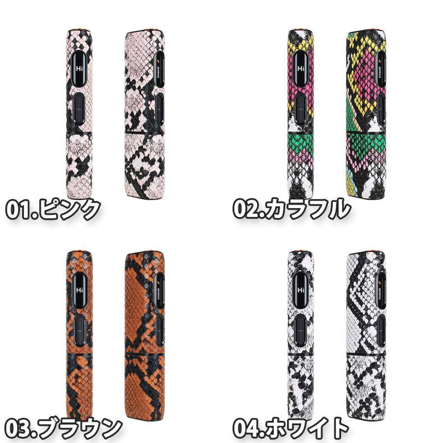 即納 グロー ヒーロー glo Hilo ケース PUレザー キズ防止 防塵 衝撃
