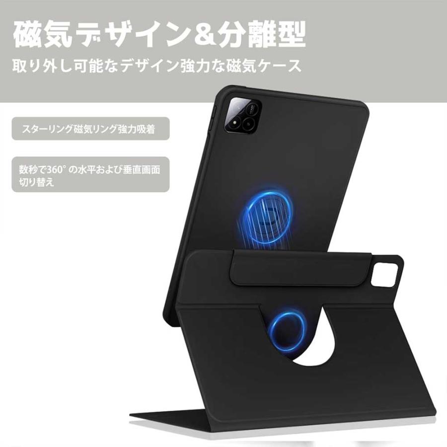 即納 シャオミパッド TPU マグネット 手帳型 磁気 スタンド機能 360度