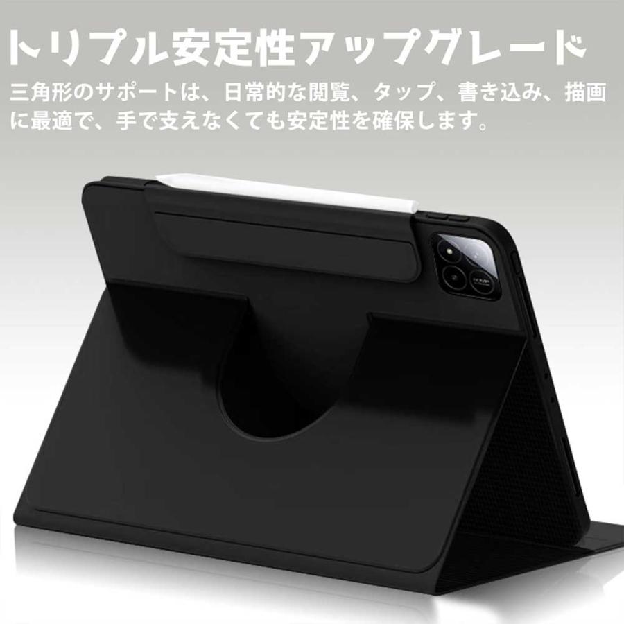 即納 シャオミパッド TPU マグネット 手帳型 磁気 スタンド機能 360度