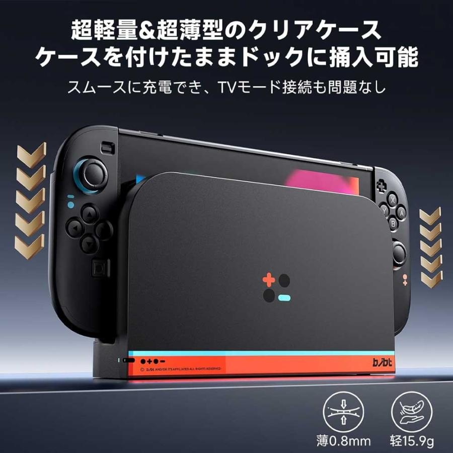 即納 Nintendo Switch 2 カバー PC 薄型 ドックカバー スタンド 全4色