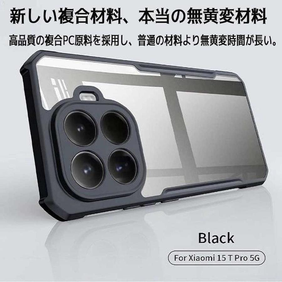 即納 Xiaomi 15T/15T Pro PC 擦り傷防止 クリア 透明 軽量 落下防止