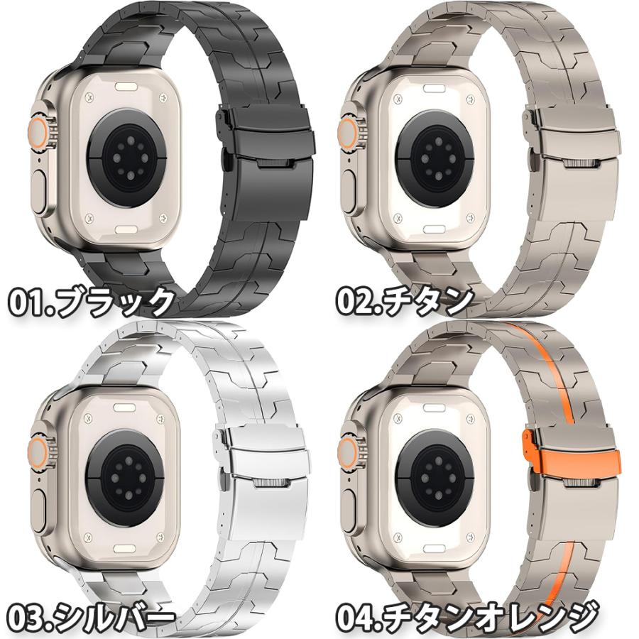 即納 アップルウォッチ ベルト チタン合金 防水 防汗 バンド 全5色 