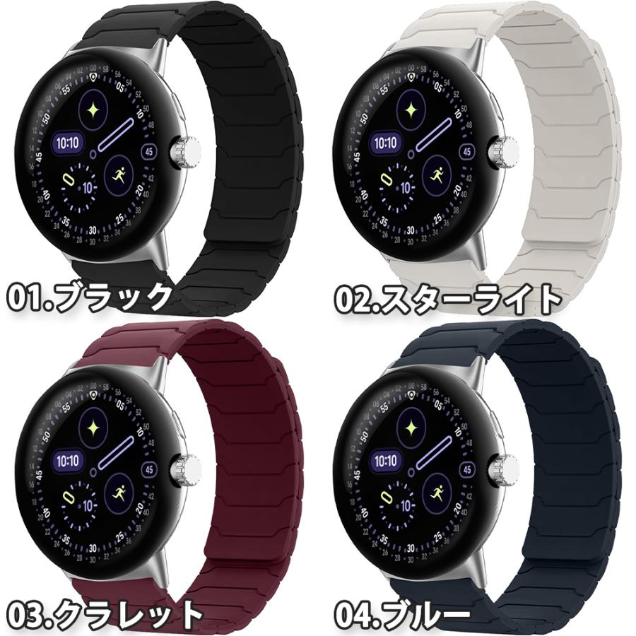 グーグル ピクセル ウォッチ 磁気シリコン 時計ベルト マグネット