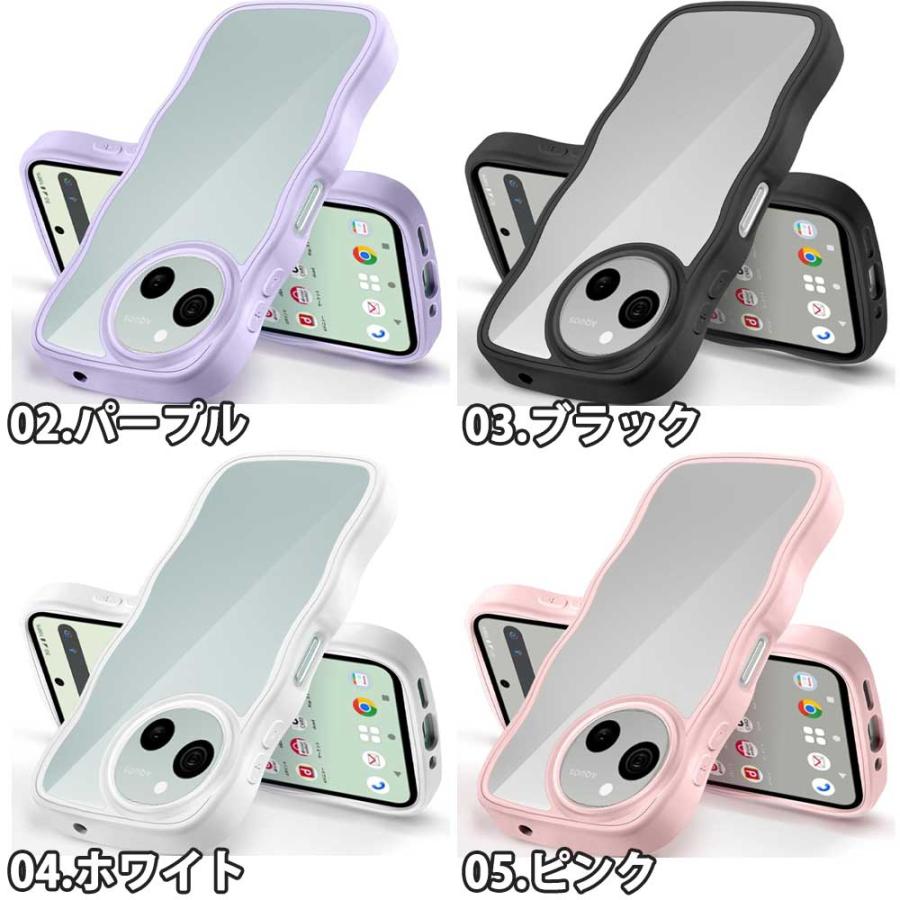 即納 AQUOS sense10 / sense9 TPU 波型 ウェーブ かわいい 軽量 クリア