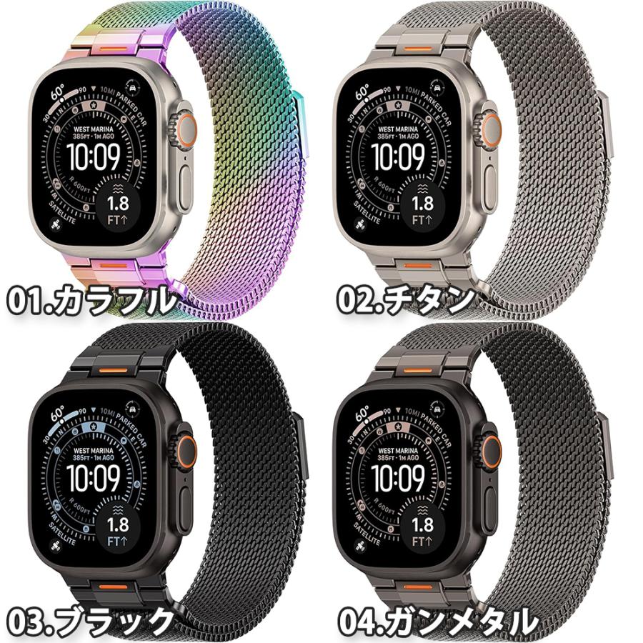 即納 アップルウォッチ ベルト 磁気 通気性 メッシュ バンド 全7色