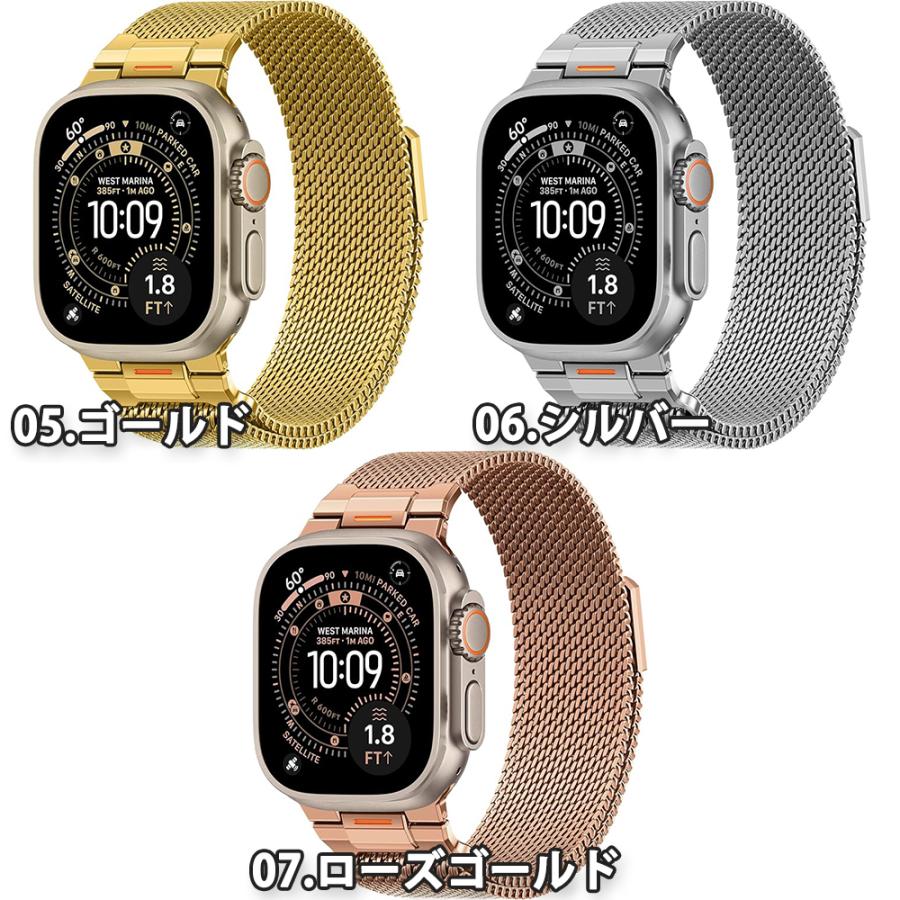 即納 アップルウォッチ ベルト 磁気 通気性 メッシュ バンド 全7色 Apple Watch 38/40/41/42(series 11/10)mm 42(Series 3/2/1)/44/45/46/49mm 対応 ストラップの画像