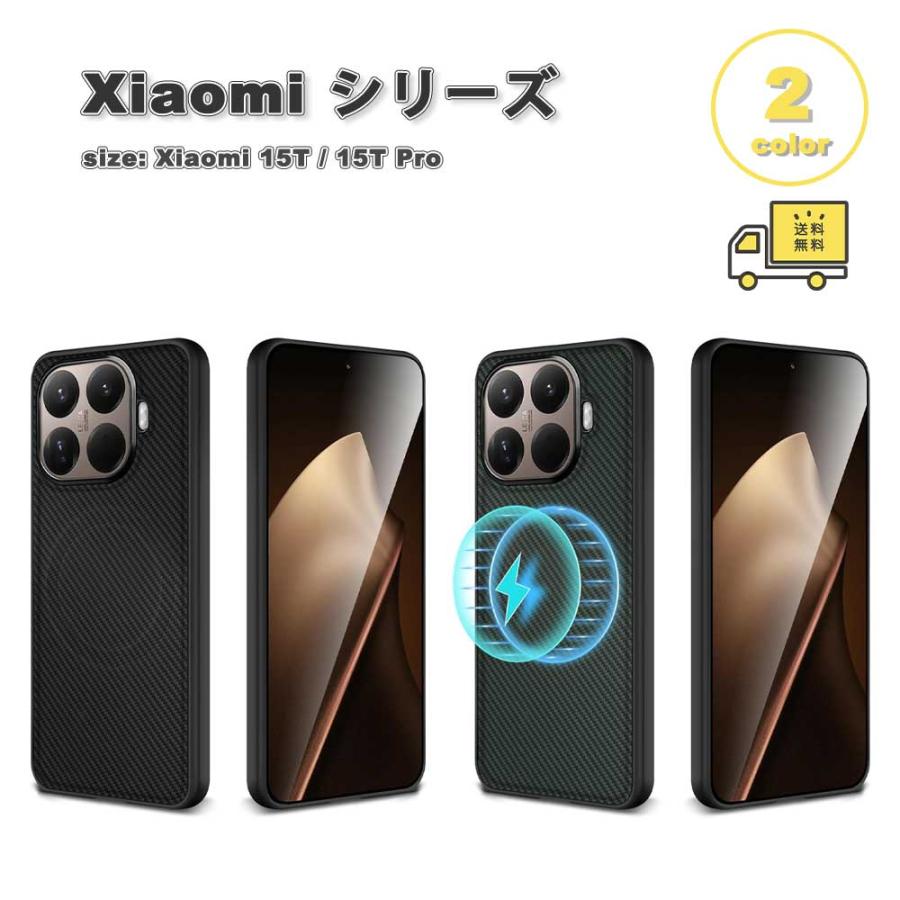 即納 Xiaomi 15T/15T Pro PC 軽量 薄型 ワイヤレス充電 Magsafe