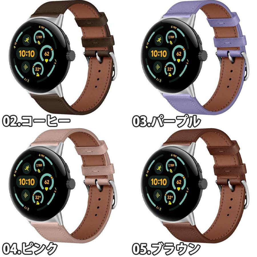 即納 グーグル ピクセル ウォッチ バンド Google Pixel Watch 4/3/2/1