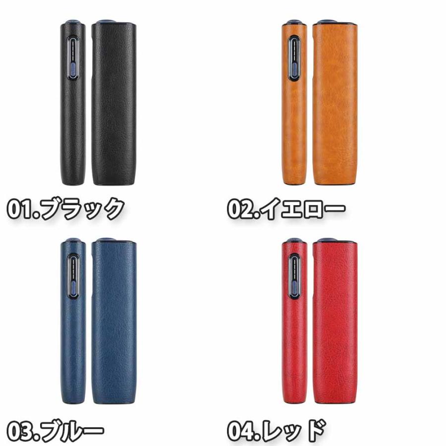 即納 アイコス イルマワン ILUMA i ONE カバー シガレットケース PU