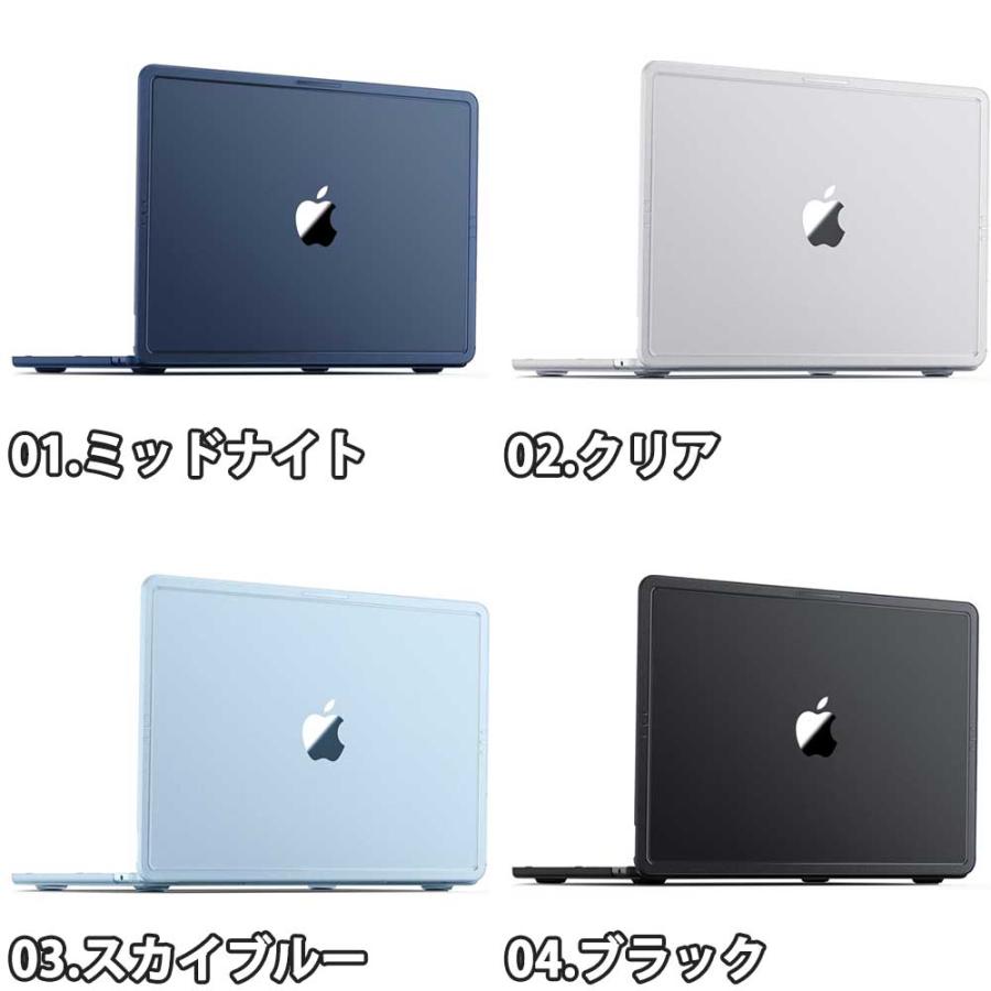 即納 MacBook Air 13.6 インチ カバー 全4色 PC マット ハード シェル