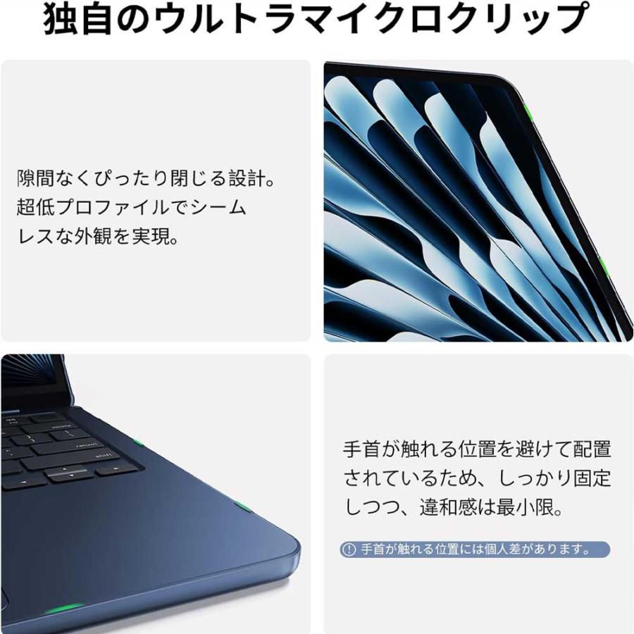 即納 MacBook Air 13.6 インチ カバー 全4色 PC マット ハード シェル