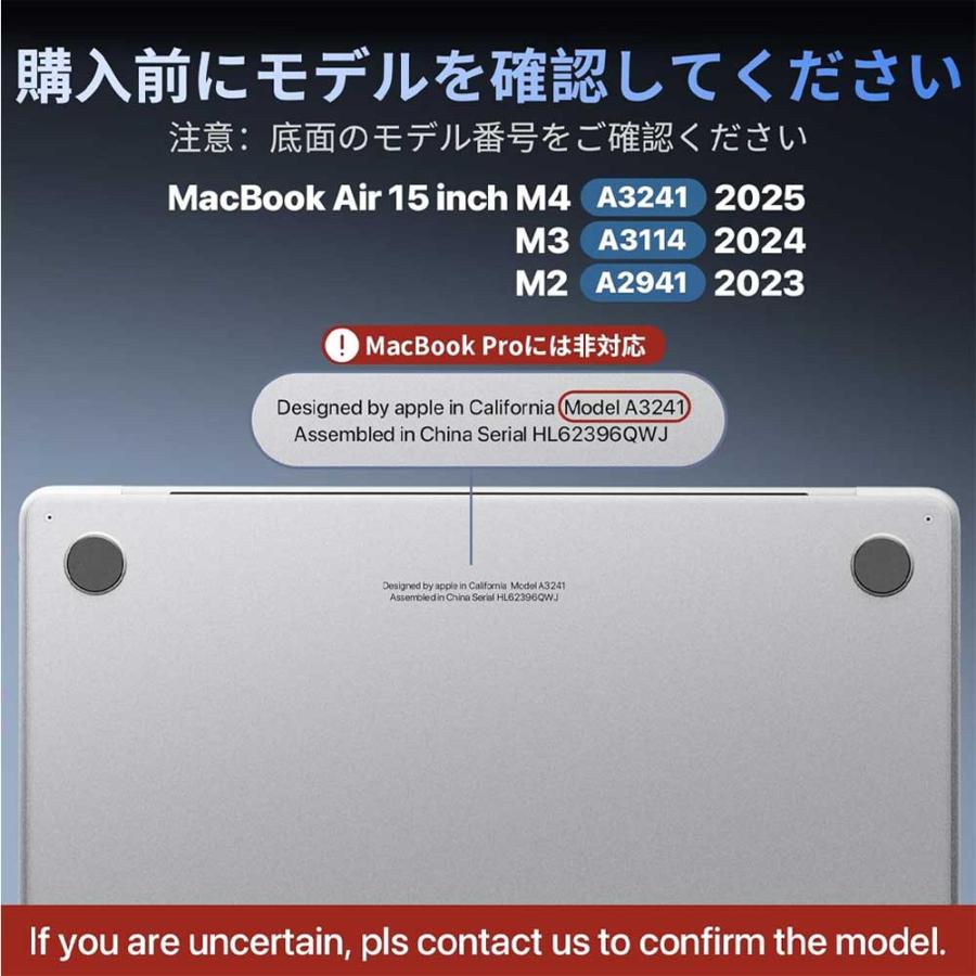 即納 マックブック エアー 15インチ カバー PC ハード 全4色 MacBook