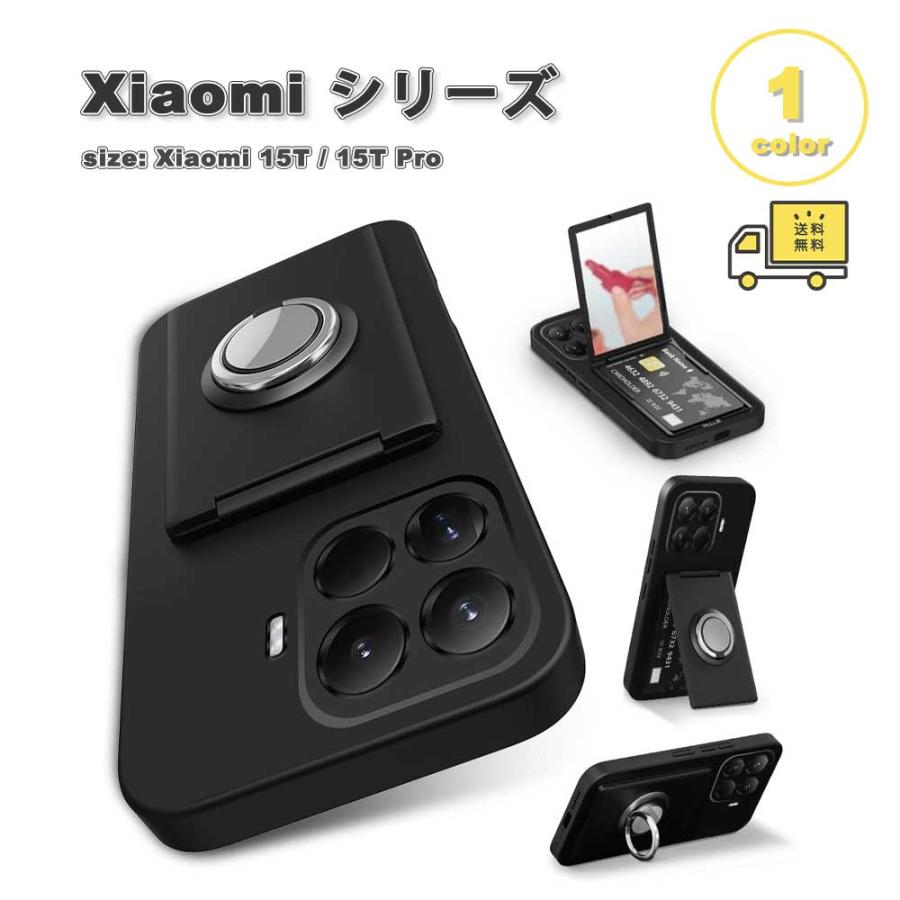 即納 Xiaomi 15T/15T Pro PC ソフト ミラー付き スタンド機能 カード