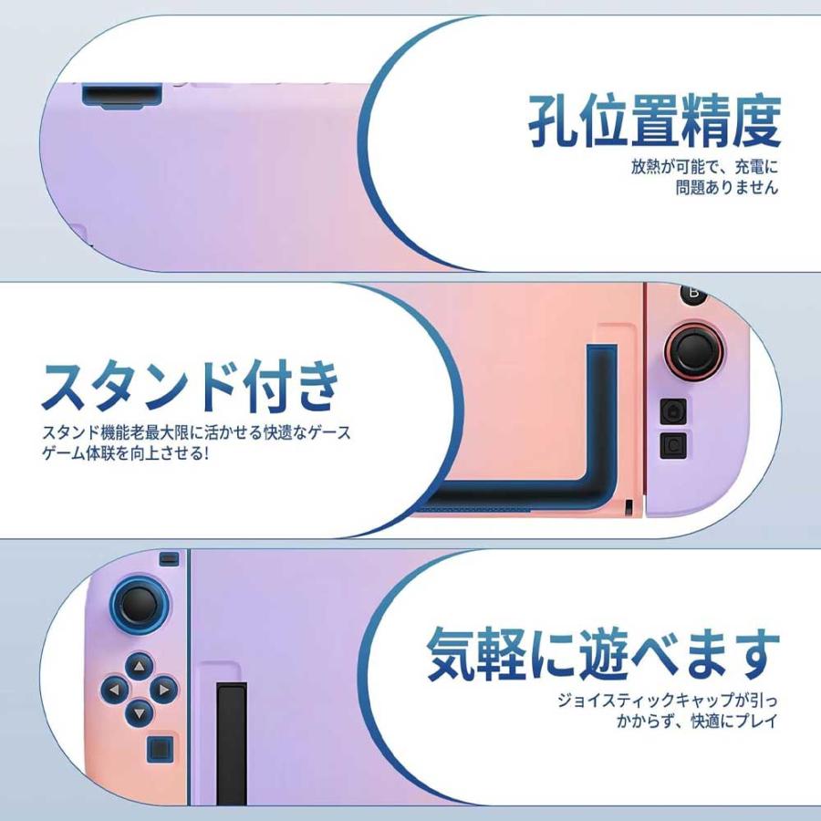 即納 Nintendo Switch 2 カバー PC 軽量 全面保護 指紋防止 分体式 全4