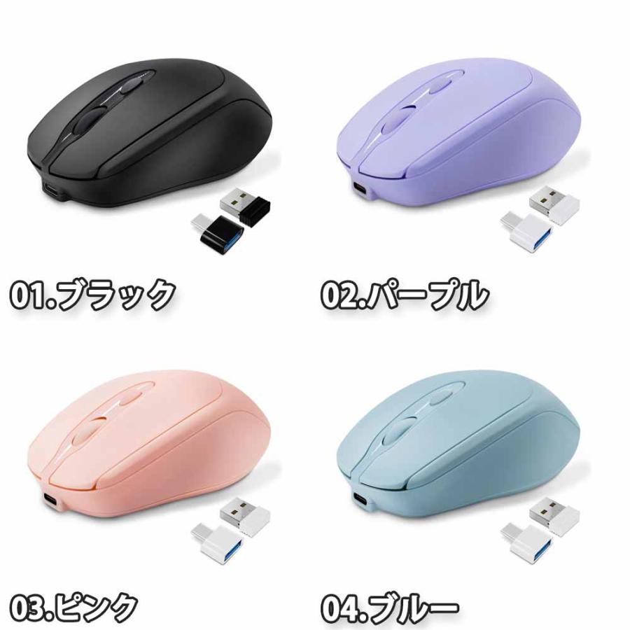 即納 ワイヤレスマウス 無線 マウス パステル USBレシーバー 2.4G USB