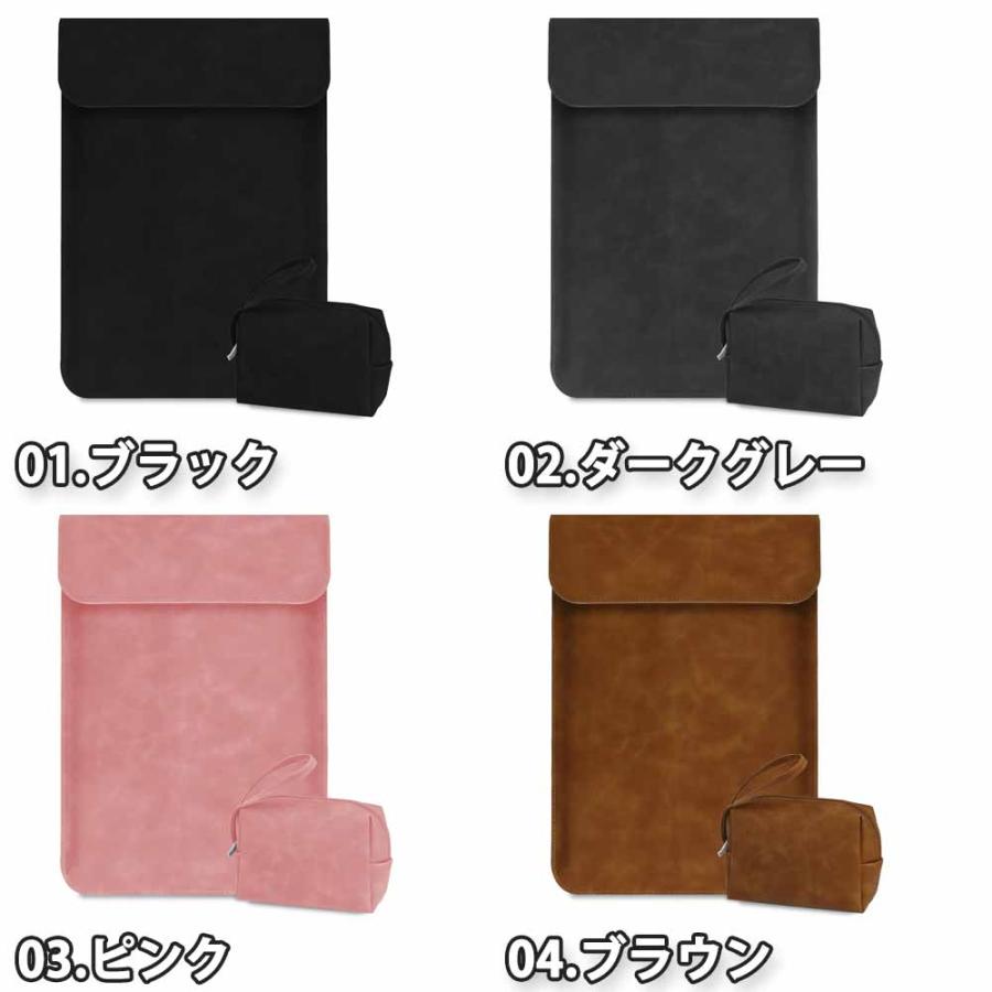 即納 パソコン ケース スリーブケース ポーチ付き 縦型 PUレザー 全6色