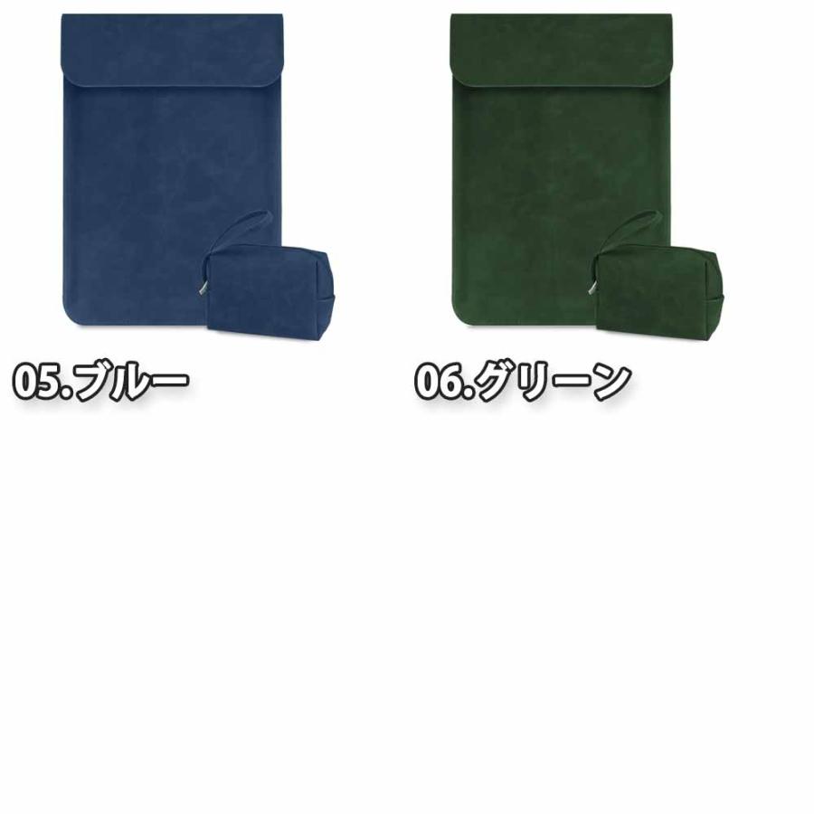 即納 パソコン ケース スリーブケース ポーチ付き 縦型 PUレザー 全6色