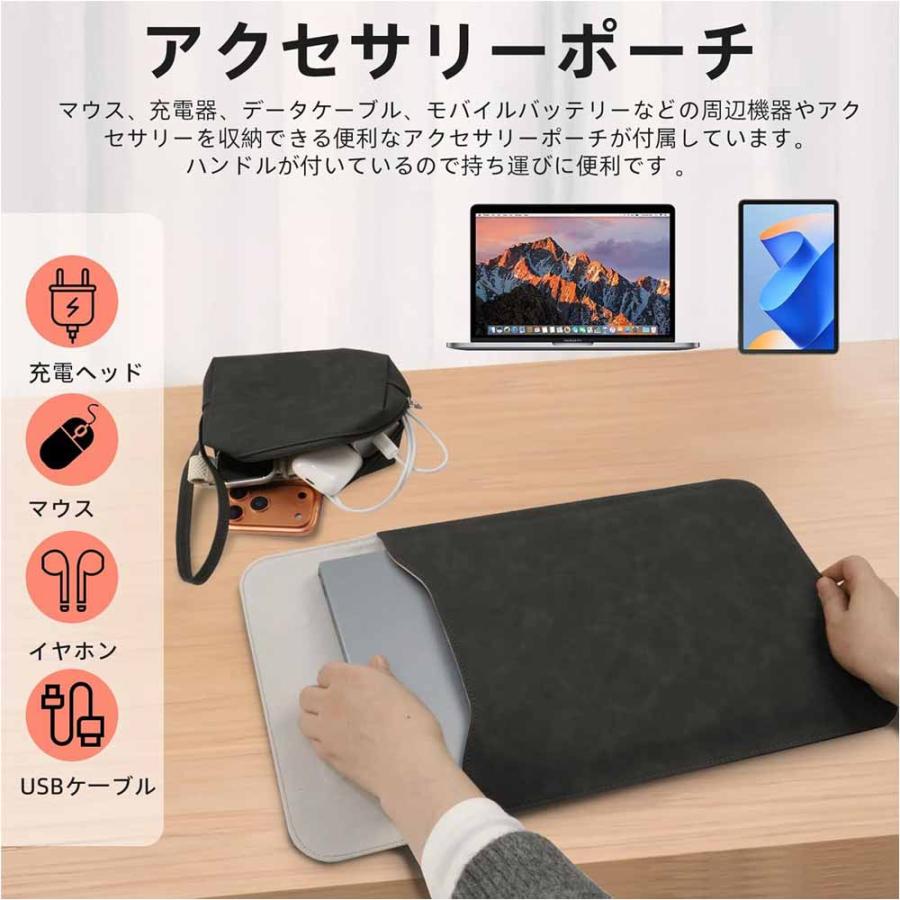 即納 パソコン ケース スリーブケース ポーチ付き 縦型 PUレザー 全6色