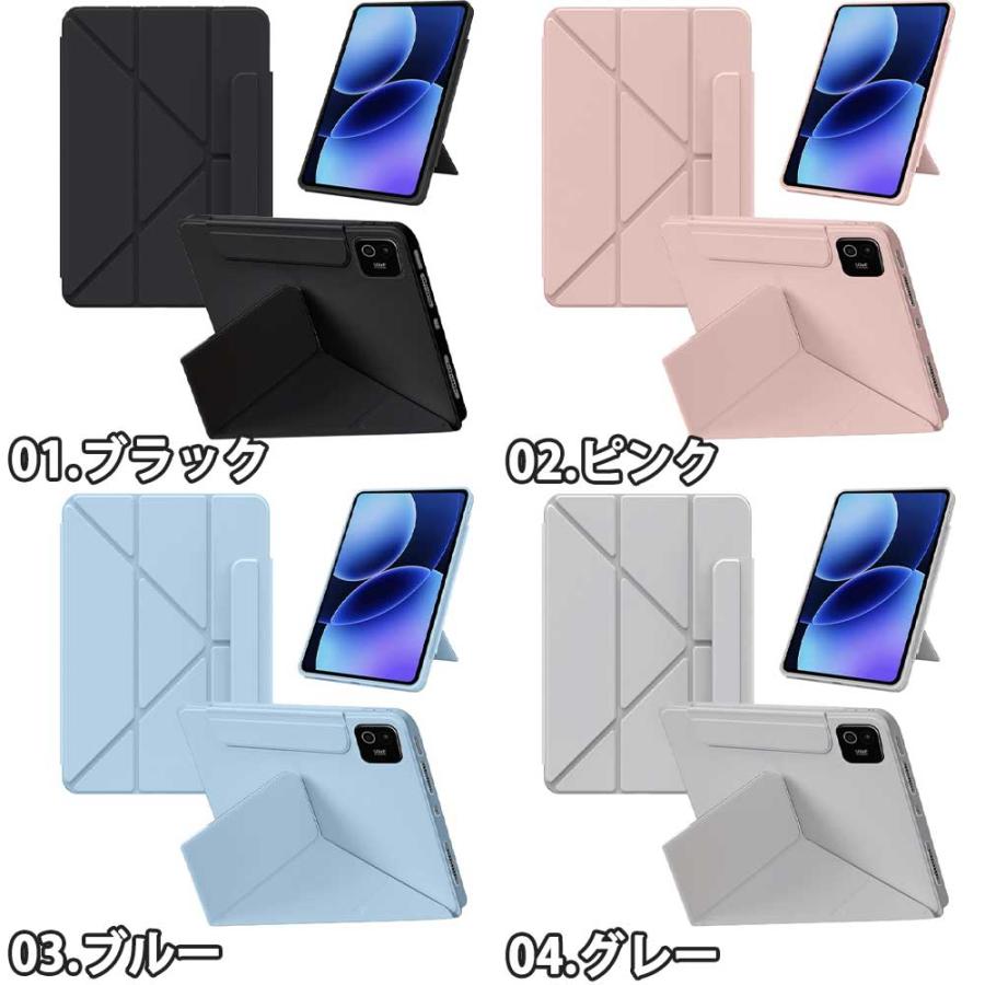 即納 シャオミパッド PUレザー 折りたたみ 多機能 軽量 スリム ケース