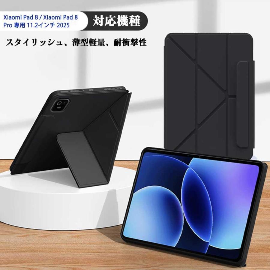 即納 シャオミパッド PUレザー 折りたたみ 多機能 軽量 スリム ケース