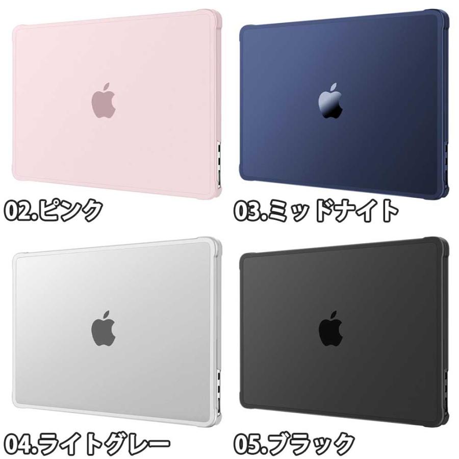 即納 MacBook Air 13.6 インチ カバー 全5色 TPU 割れ防止 傷防止